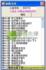 博亚体育app入口官网下载